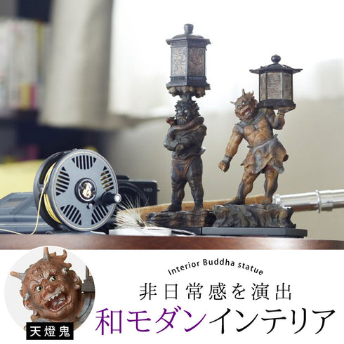 イスム TanaCOCORO 天燈鬼.|s1